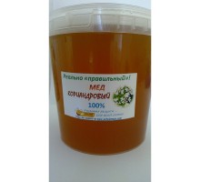 МЕД КОРІАНДРОВИЙ - МЕД КОРИАНДРОВЫЙ
