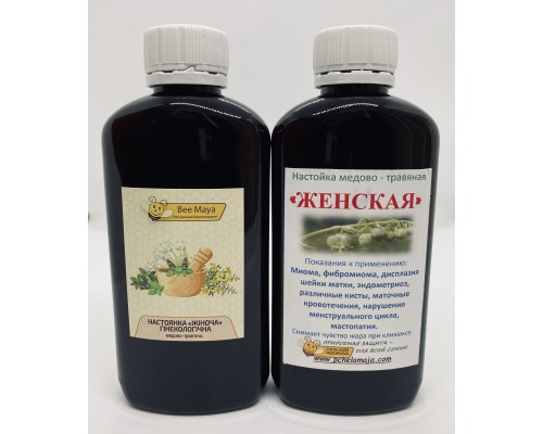 НАСТОЯНКА «ЖІНОЧА» ГІНЕКОЛОГІЧНА (225мл.)