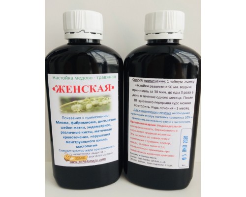 НАСТОЯНКА «ЖІНОЧА» ГІНЕКОЛОГІЧНА (225мл.)