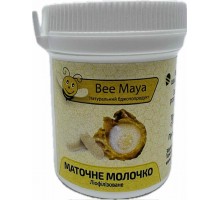МАТОЧНЕ МОЛОЧКО ЛИОФІЛІЗОВАНЕ (20 капс.)