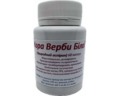 Кора Верби білої - аспірин 