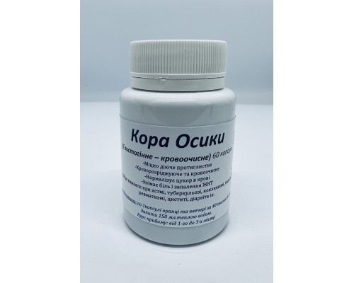 Кора осики 60 капс.